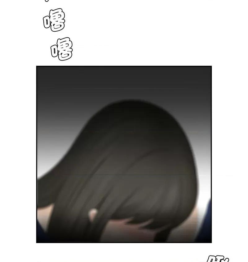 都爱我 熟女的味道26 熟女的味道 第3页