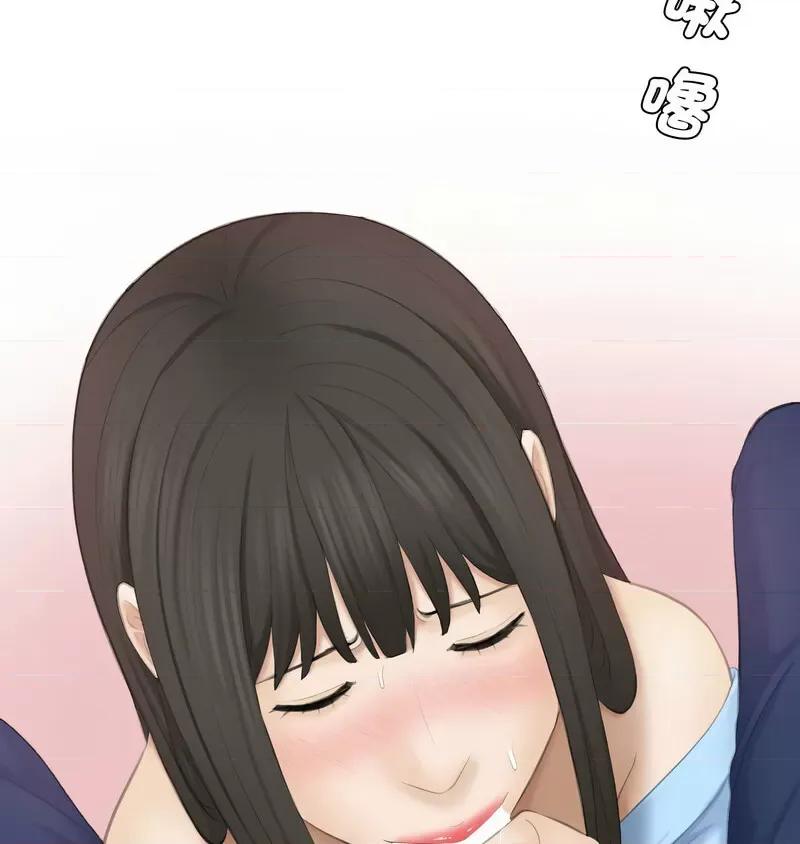 都爱我 熟女的味道26 熟女的味道 第4页