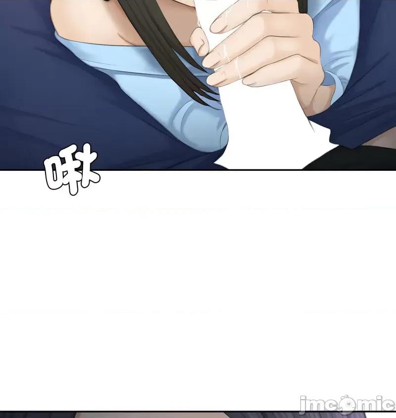 都爱我 熟女的味道26 熟女的味道 第5页