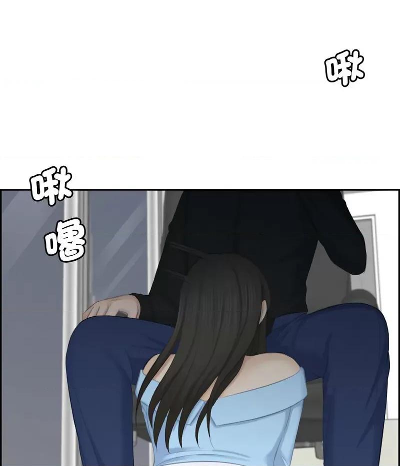 都爱我 熟女的味道26 熟女的味道 第13页