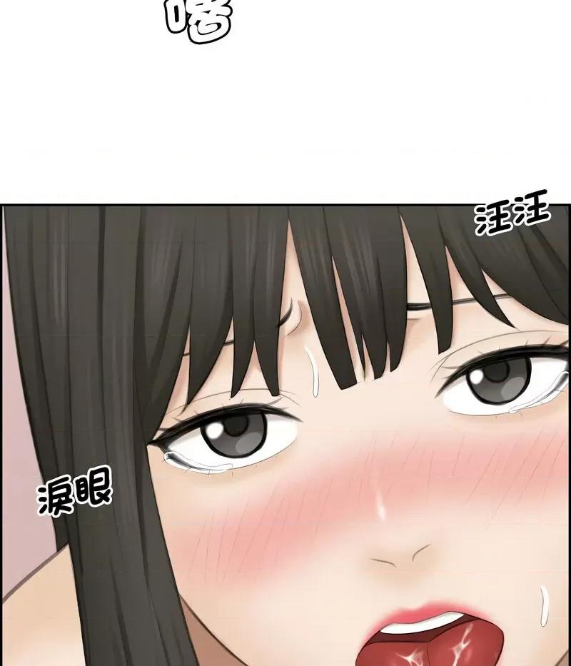 都爱我 熟女的味道26 熟女的味道 第18页