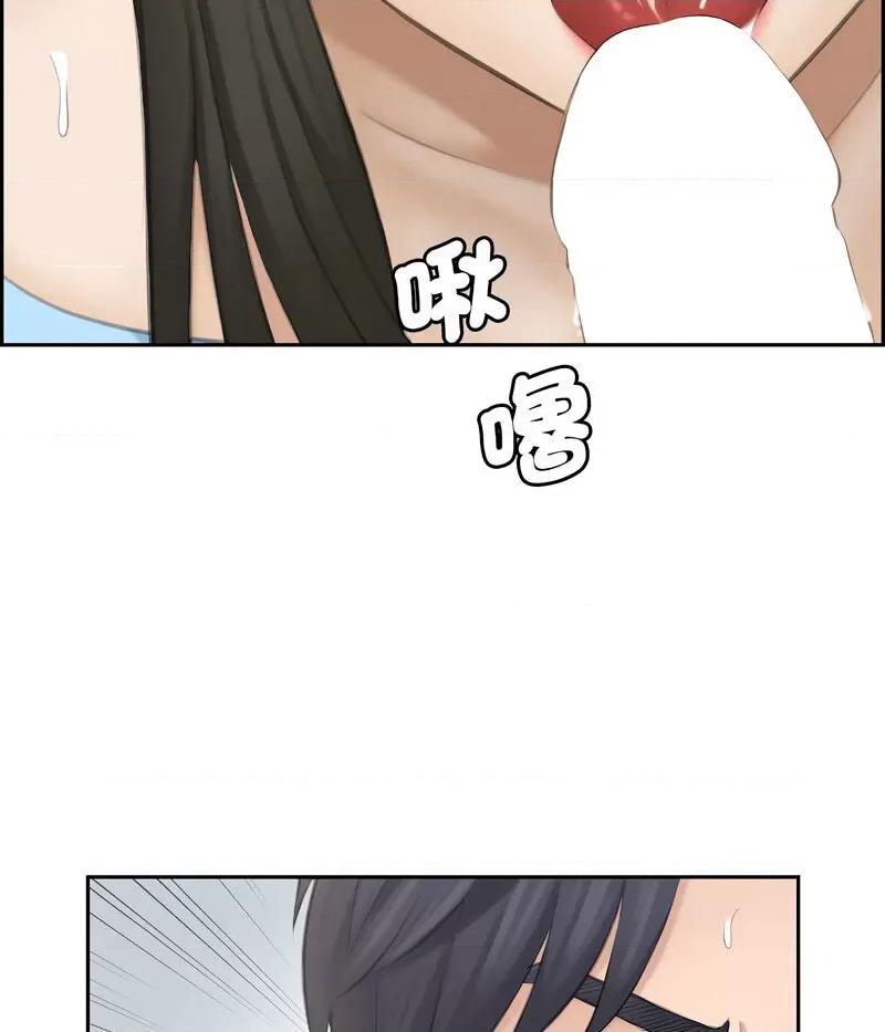 都爱我 熟女的味道26 熟女的味道 第19页