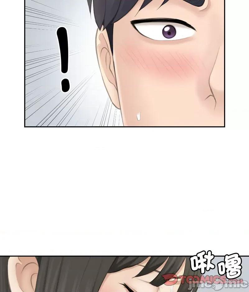 都爱我 熟女的味道26 熟女的味道 第20页