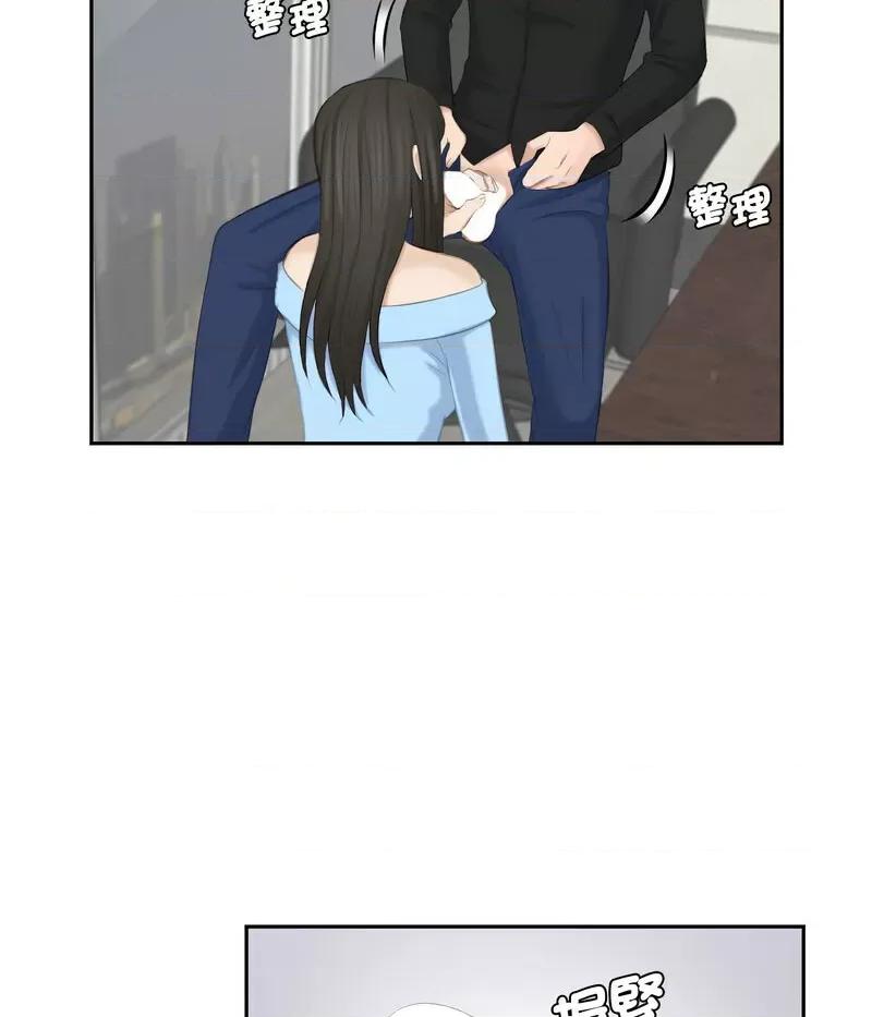 都爱我 熟女的味道26 熟女的味道 第27页