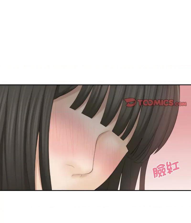 都爱我 熟女的味道26 熟女的味道 第38页