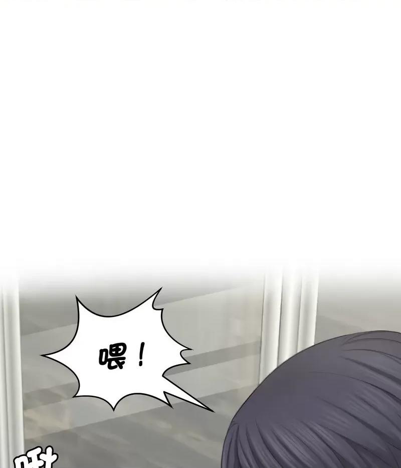 都爱我 熟女的味道26 熟女的味道 第44页