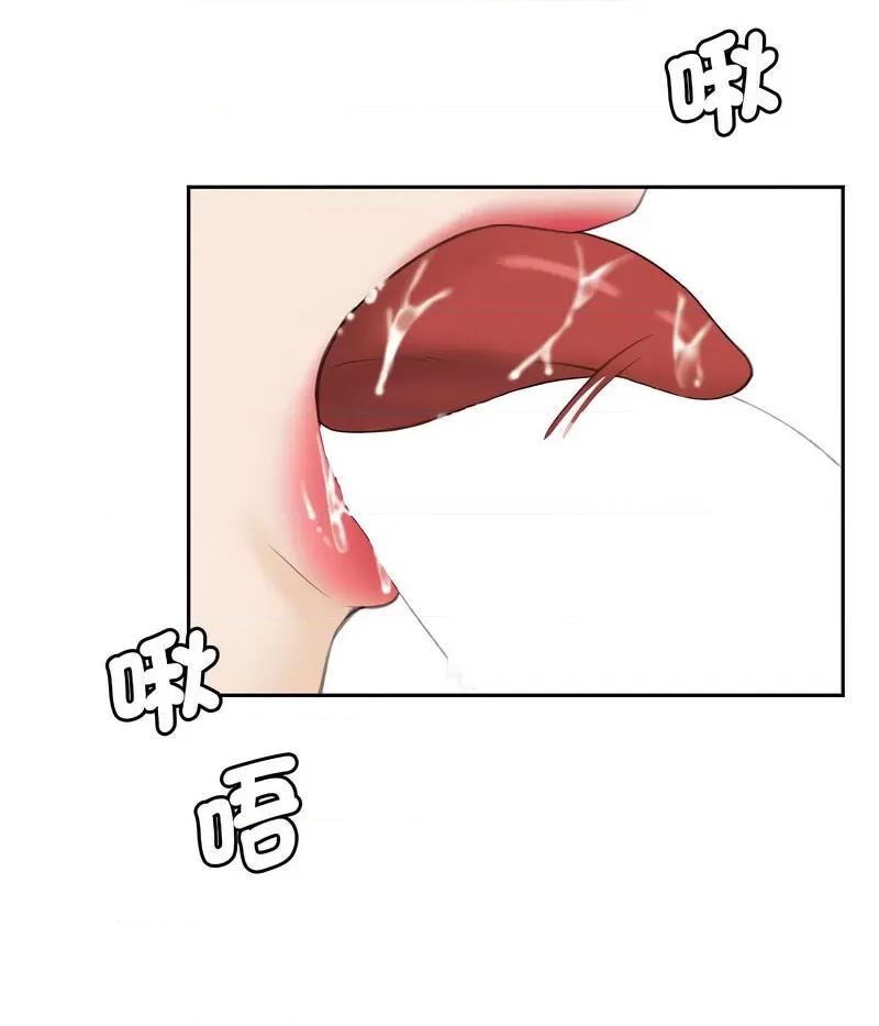 都爱我 熟女的味道26 熟女的味道 第47页