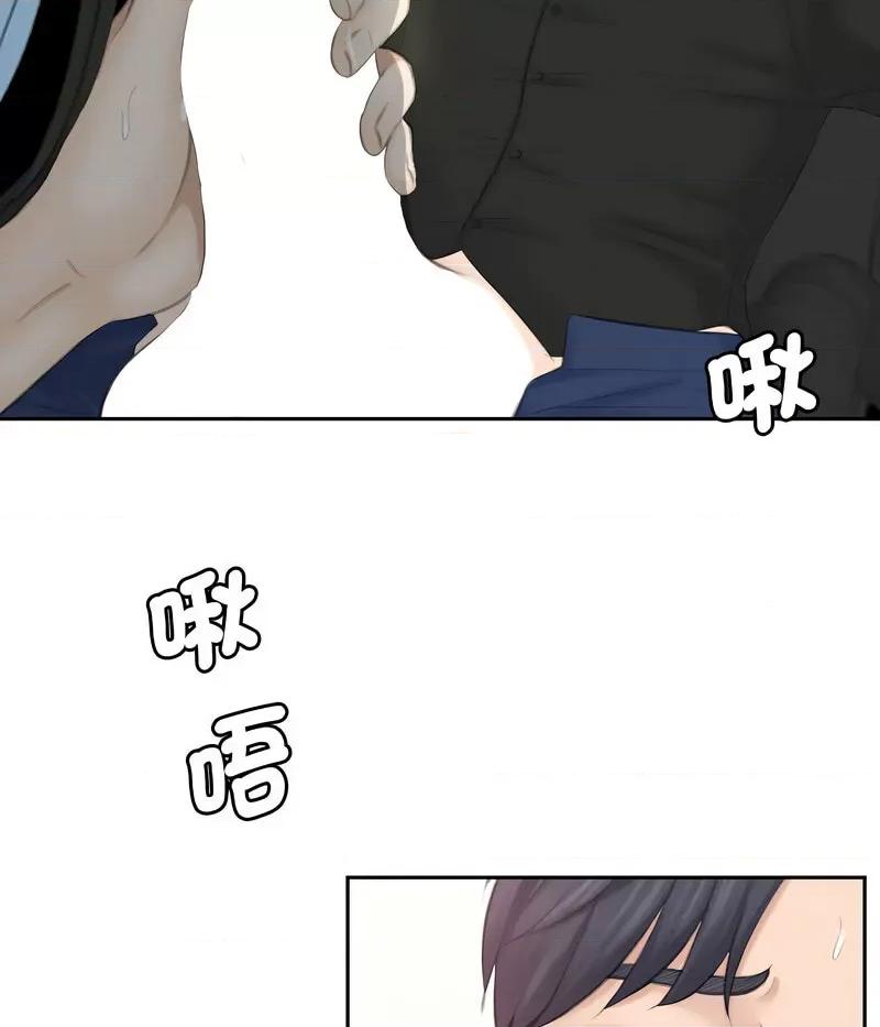 都爱我 熟女的味道26 熟女的味道 第51页