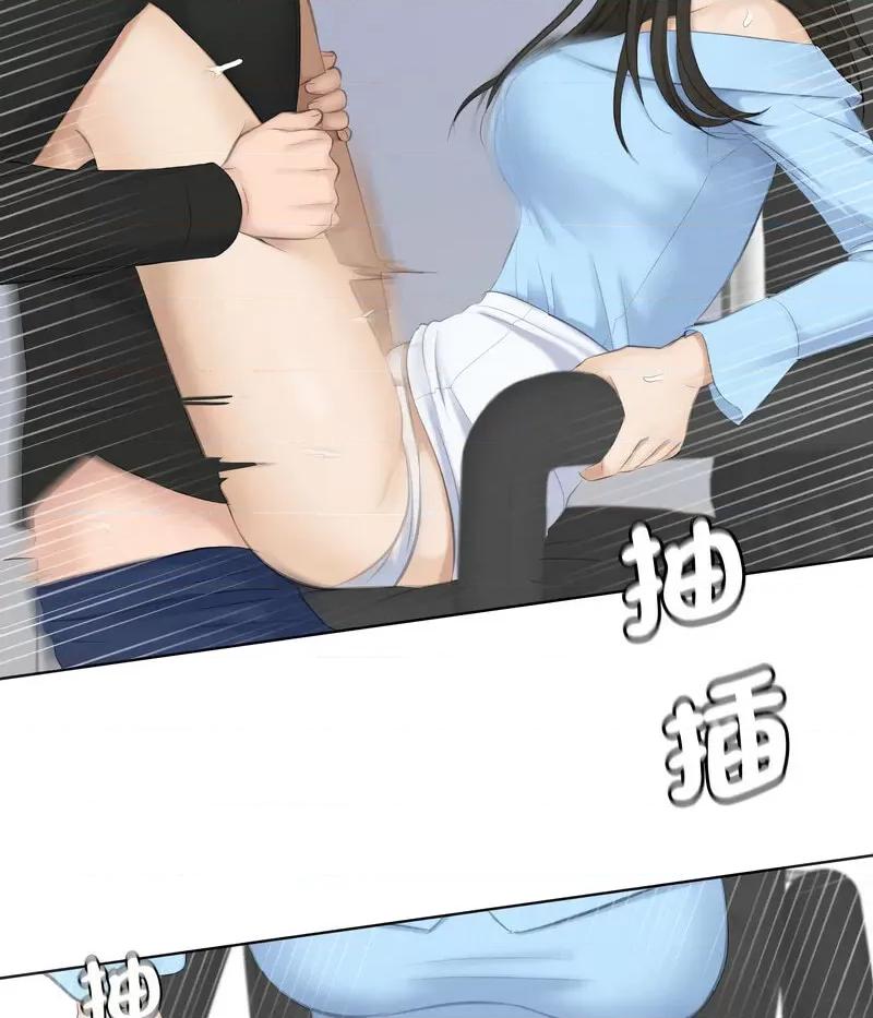 都爱我 熟女的味道26 熟女的味道 第69页