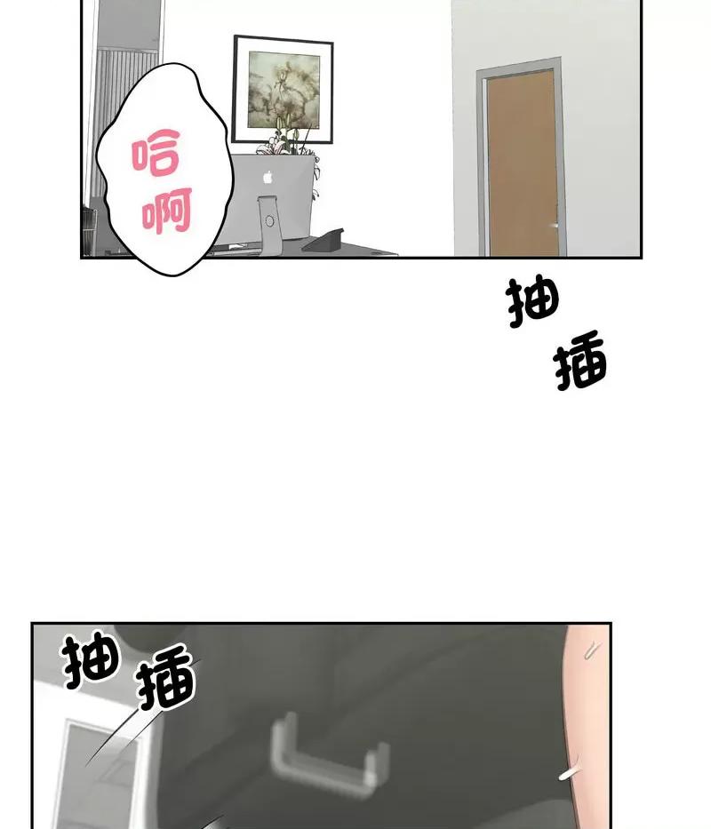 都爱我 熟女的味道26 熟女的味道 第74页