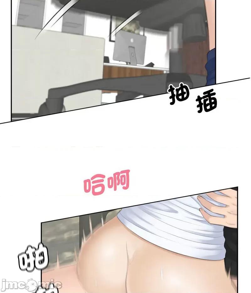 都爱我 熟女的味道26 熟女的味道 第75页
