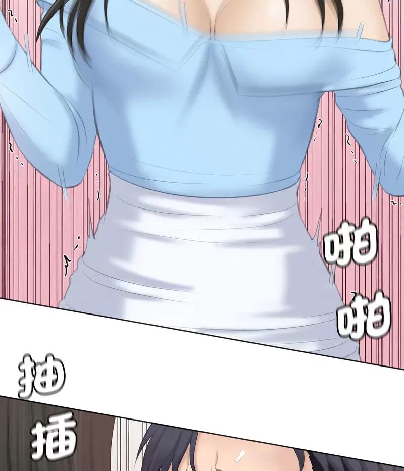 都爱我 熟女的味道26 熟女的味道 第81页