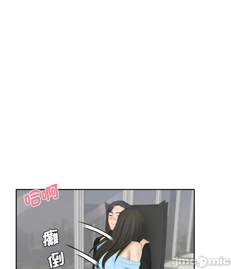都爱我 熟女的味道26 熟女的味道 第85页