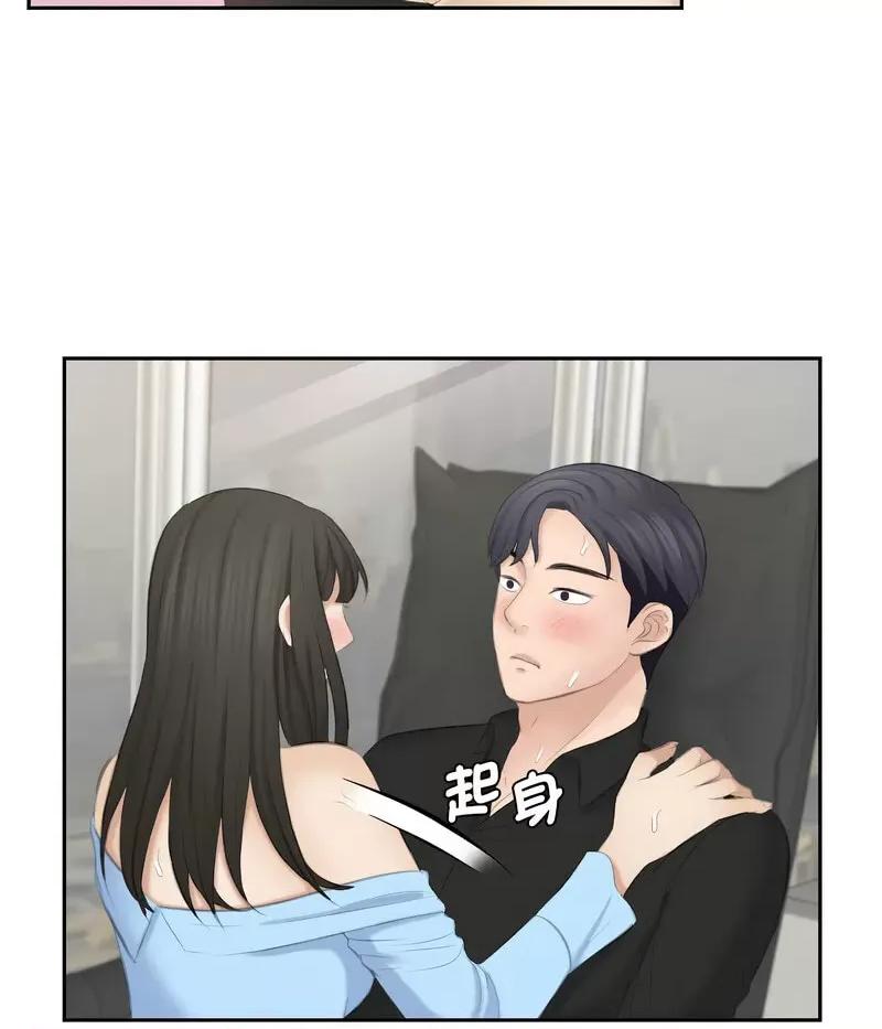 都爱我 熟女的味道26 熟女的味道 第91页