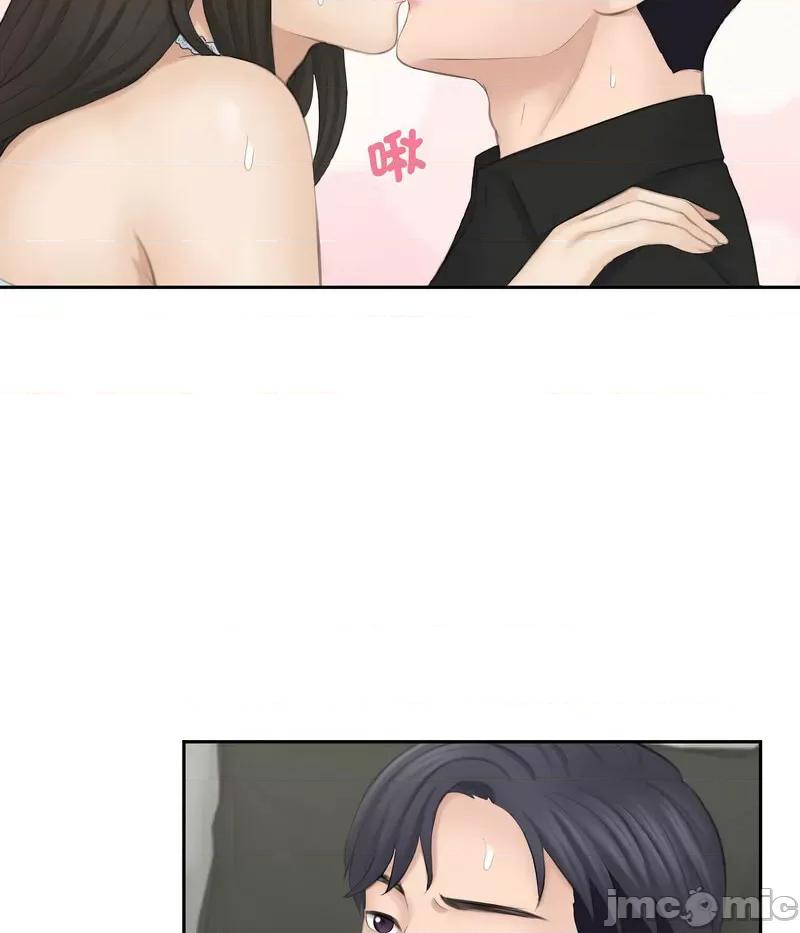 都爱我 熟女的味道26 熟女的味道 第95页