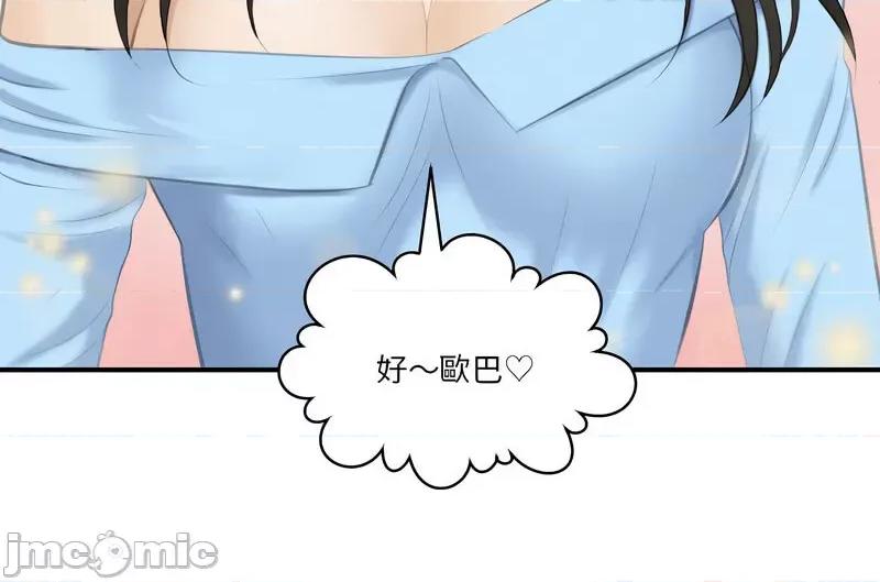 都爱我 熟女的味道26 熟女的味道 第105页