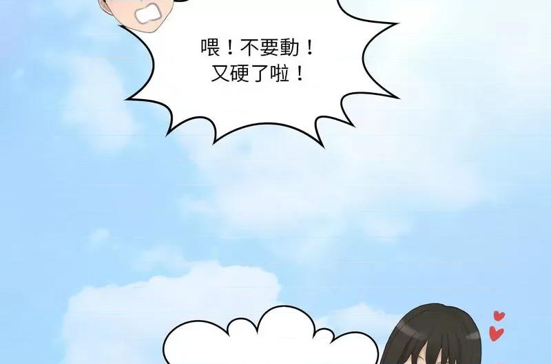 都爱我 熟女的味道26 熟女的味道 第107页