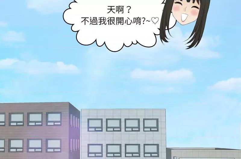 都爱我 熟女的味道26 熟女的味道 第108页