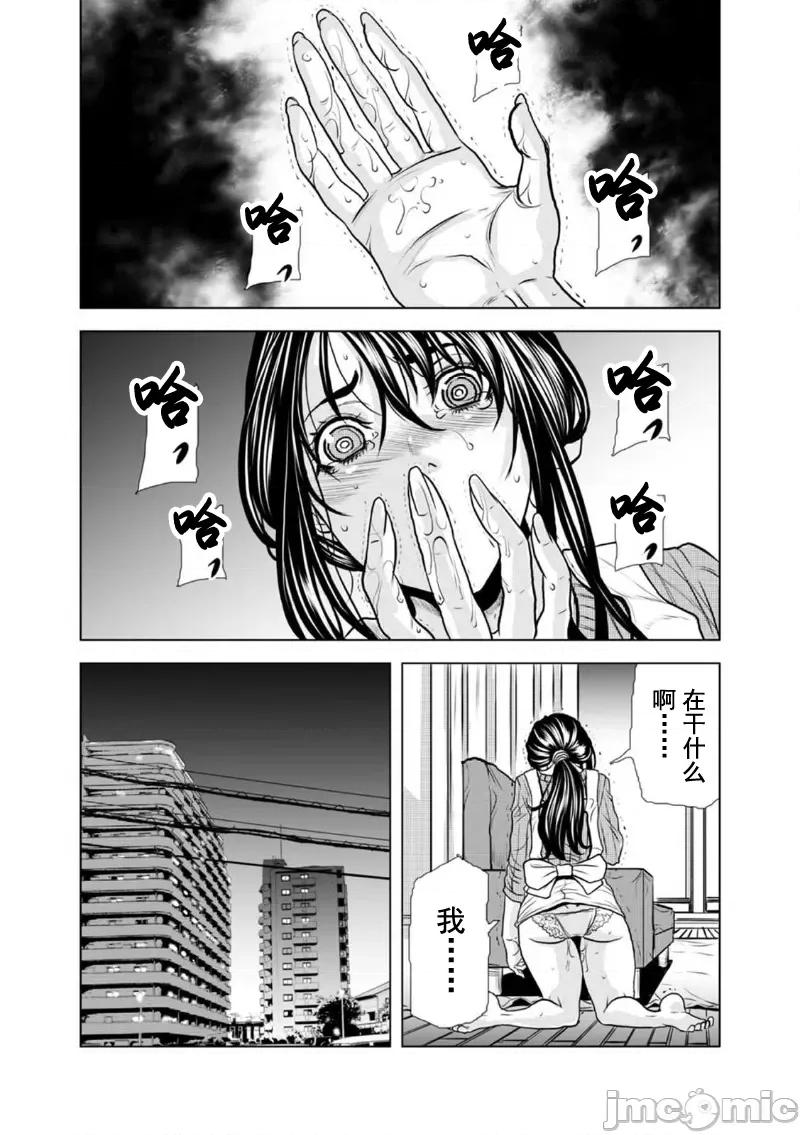 夫人，快全裸跪在我面前～被邻居大粗长到处突起的大干翻天的… 被邻居大粗长到处突起的大鸡巴干翻天的人妻 3 第2页