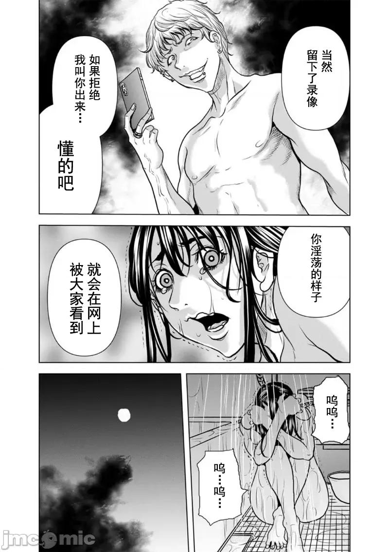夫人，快全裸跪在我面前～被邻居大粗长到处突起的大干翻天的… 被邻居大粗长到处突起的大鸡巴干翻天的人妻 4 第20页