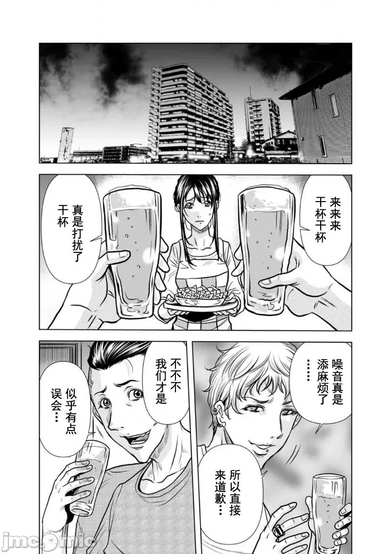 夫人，快全裸跪在我面前～被邻居大粗长到处突起的大干翻天的… 被邻居大粗长到处突起的大鸡巴干翻天的人妻 4 第23页