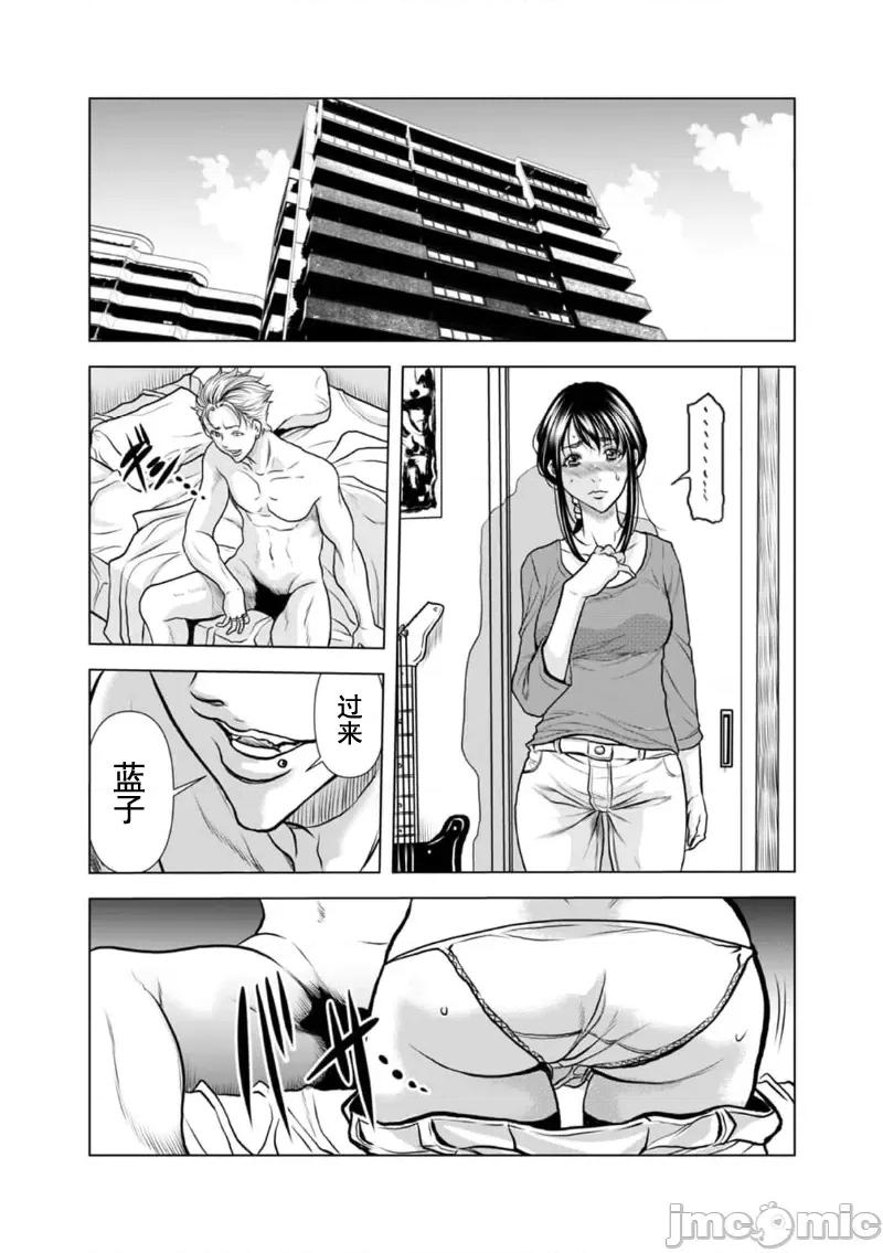 夫人，快全裸跪在我面前～被邻居大粗长到处突起的大干翻天的… 被邻居大粗长到处突起的大鸡巴干翻天的人妻 6 第3页