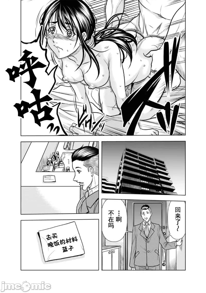夫人，快全裸跪在我面前～被邻居大粗长到处突起的大干翻天的… 被邻居大粗长到处突起的大鸡巴干翻天的人妻 6 第7页