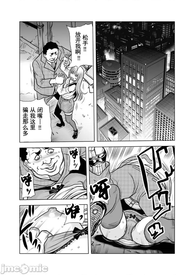 夫人，快全裸跪在我面前～被邻居大粗长到处突起的大干翻天的… 被邻居大粗长到处突起的大鸡巴干翻天的人妻 6 第13页