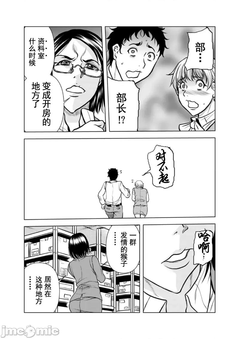 夫人，快全裸跪在我面前～被邻居大粗长到处突起的大干翻天的… 被邻居大粗长到处突起的大鸡巴干翻天的人妻 7 第8页