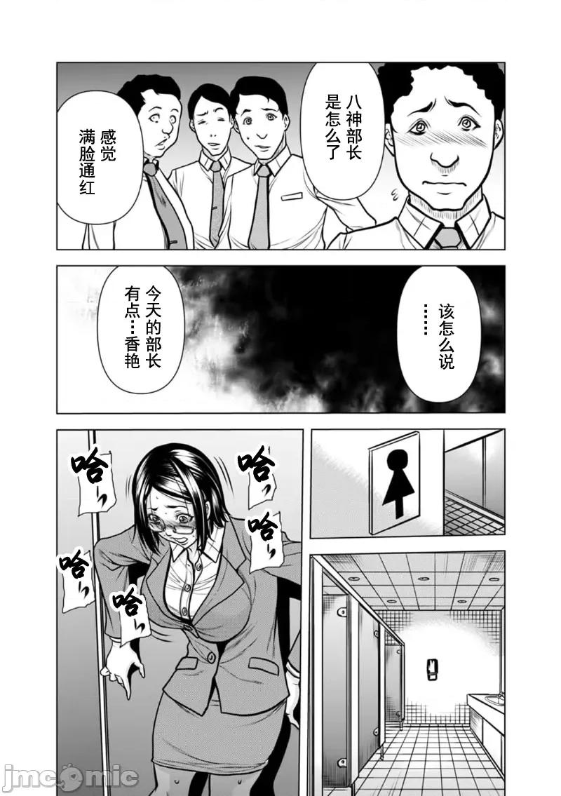 夫人，快全裸跪在我面前～被邻居大粗长到处突起的大干翻天的… 被邻居大粗长到处突起的大鸡巴干翻天的人妻 8 第8页