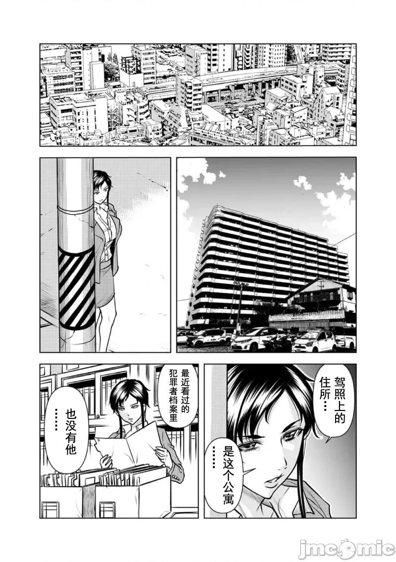 夫人，快全裸跪在我面前～被邻居大粗长到处突起的大干翻天的… 被邻居大粗长到处突起的大鸡巴干翻天的人妻 12 第13页