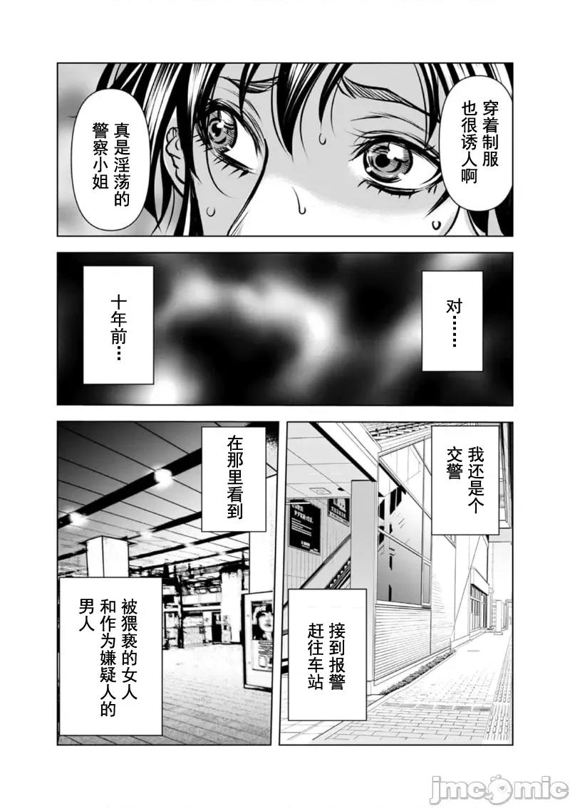 夫人，快全裸跪在我面前～被邻居大粗长到处突起的大干翻天的… 被邻居大粗长到处突起的大鸡巴干翻天的人妻 14 第14页