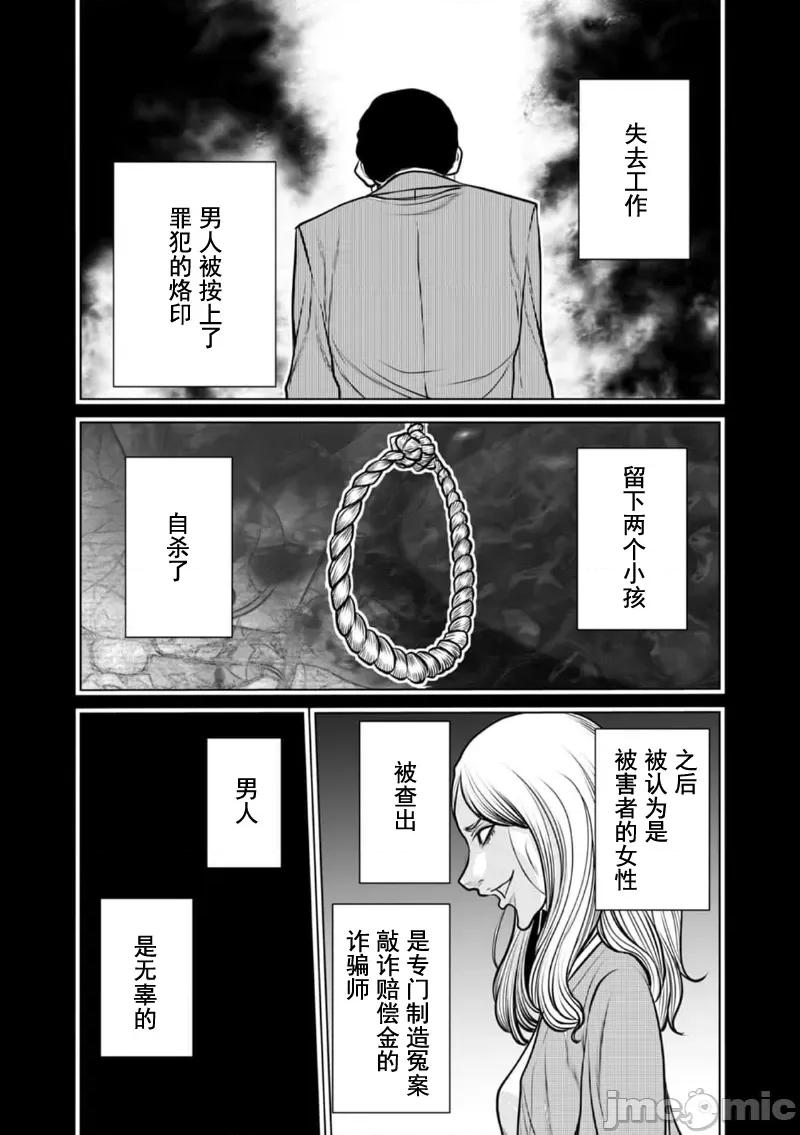 夫人，快全裸跪在我面前～被邻居大粗长到处突起的大干翻天的… 被邻居大粗长到处突起的大鸡巴干翻天的人妻 14 第16页