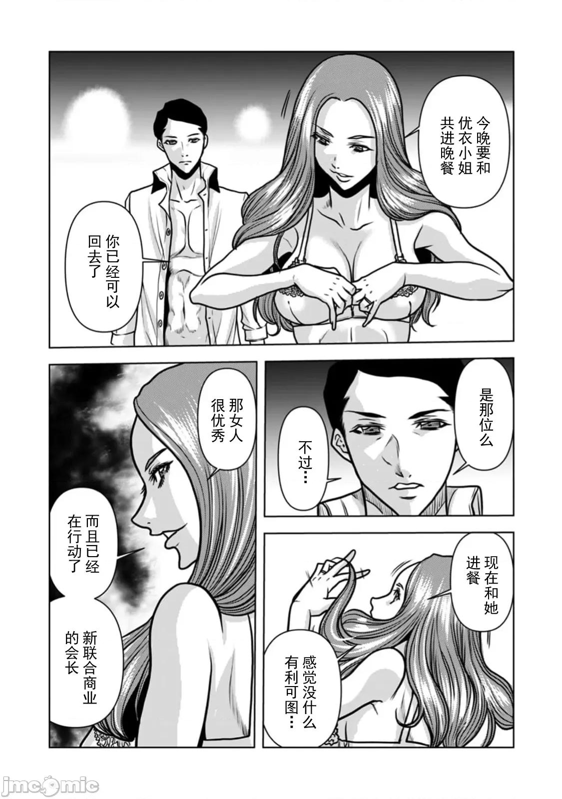 夫人，快全裸跪在我面前～被邻居大粗长到处突起的大干翻天的… 被邻居大粗长到处突起的大鸡巴干翻天的人妻 27 第30页