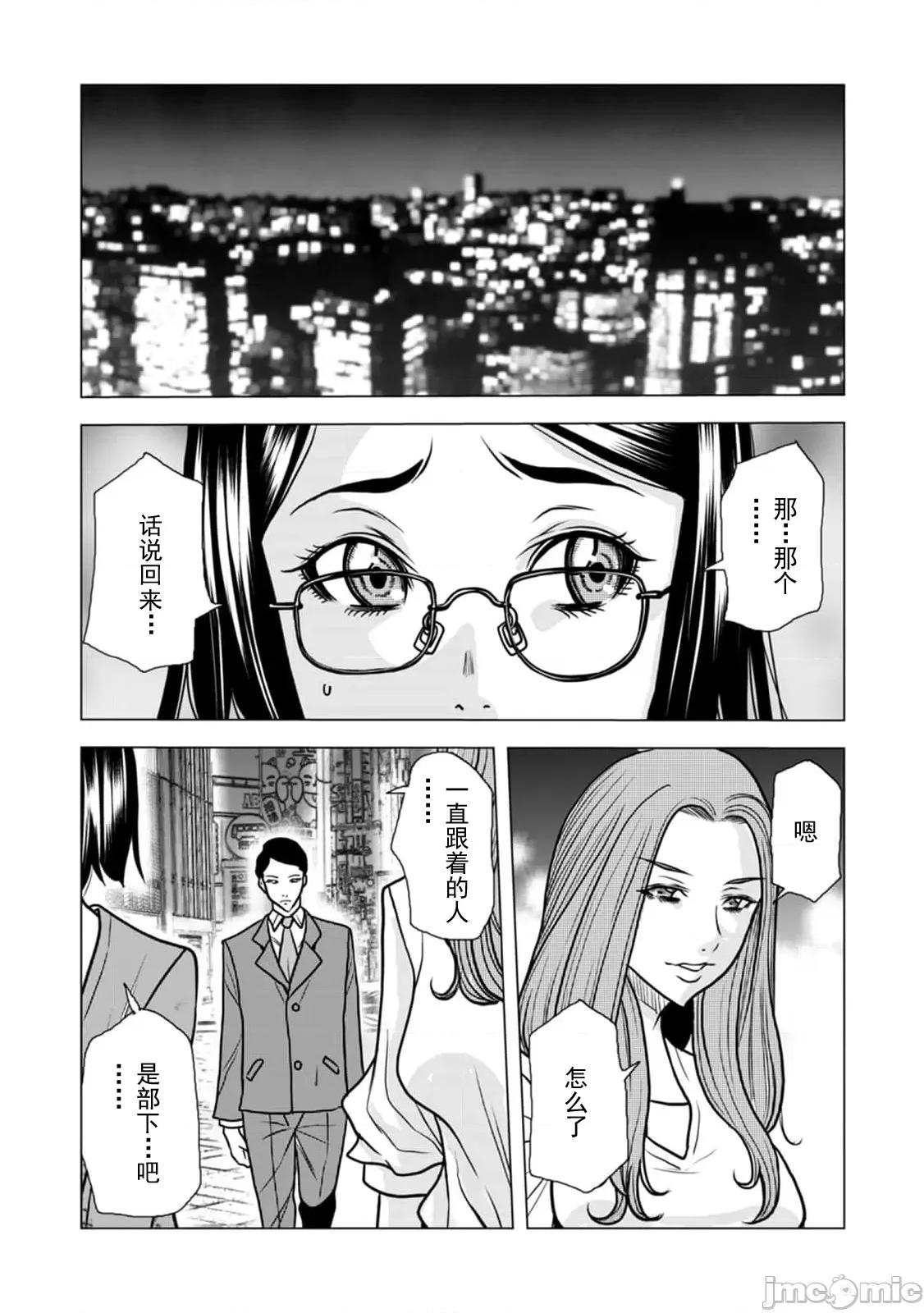 夫人，快全裸跪在我面前～被邻居大粗长到处突起的大干翻天的… 被邻居大粗长到处突起的大鸡巴干翻天的人妻 28 第21页