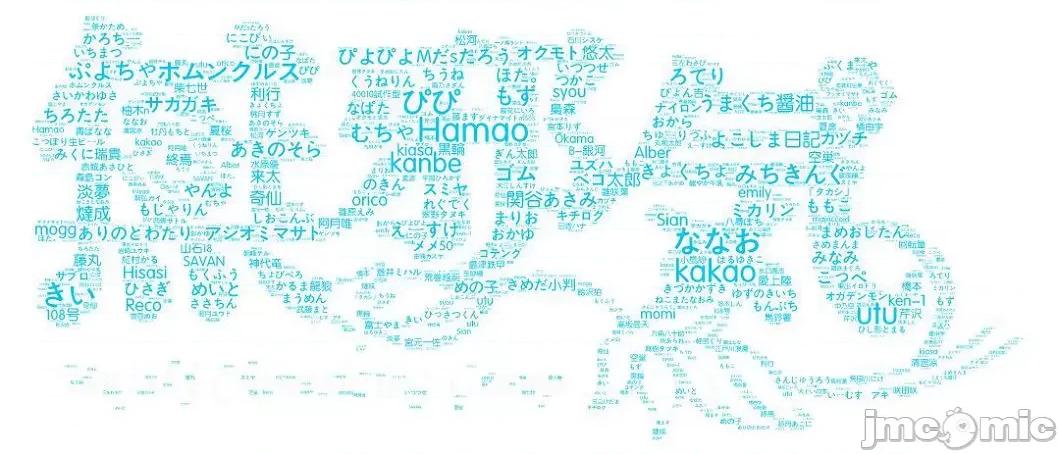 住隔壁的小魅魔 住隔壁的小魅魔 [でらうえあ] となりのサキュバスちゃん [中国翻译] [DL版] 个人整合 第216页