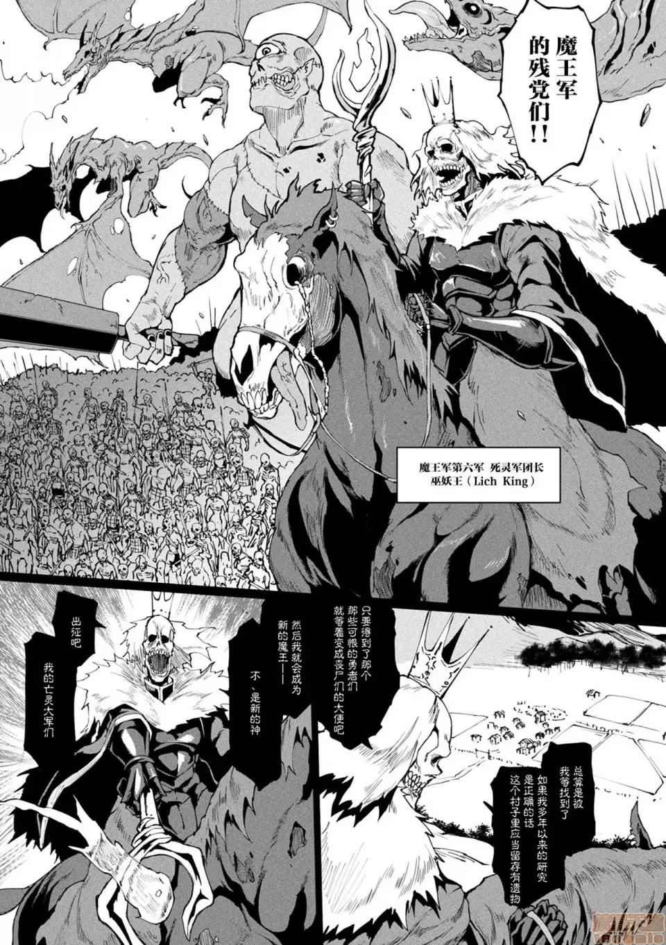 ヒプノアプリ×タイムストップファンタジア [不咕鸟X新桥月白X这很恶堕联合汉化] [煌野一人] ヒプノアプリ×タイムストップファンタジア [中国翻译] [DL版] 第149页