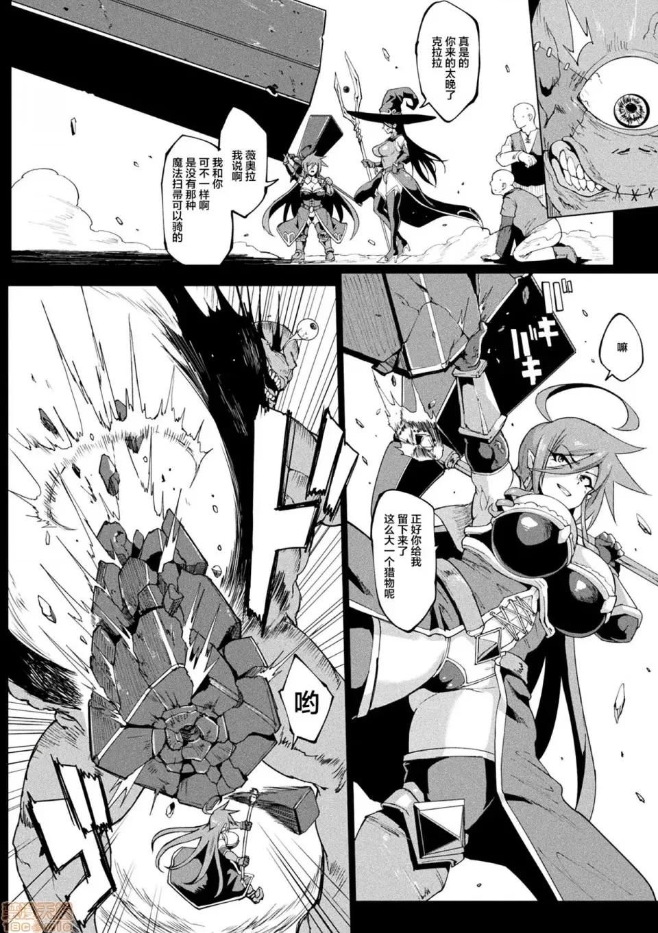 ヒプノアプリ×タイムストップファンタジア [不咕鸟X新桥月白X这很恶堕联合汉化] [煌野一人] ヒプノアプリ×タイムストップファンタジア [中国翻译] [DL版] 第152页