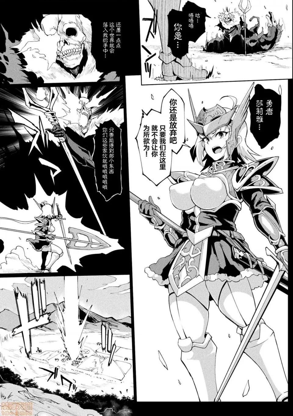 ヒプノアプリ×タイムストップファンタジア [不咕鸟X新桥月白X这很恶堕联合汉化] [煌野一人] ヒプノアプリ×タイムストップファンタジア [中国翻译] [DL版] 第159页