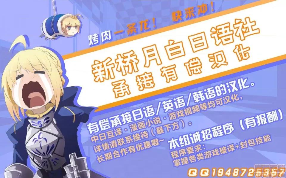 ヒプノアプリ×タイムストップファンタジア [不咕鸟X新桥月白X这很恶堕联合汉化] [煌野一人] ヒプノアプリ×タイムストップファンタジア [中国翻译] [DL版] 第175页