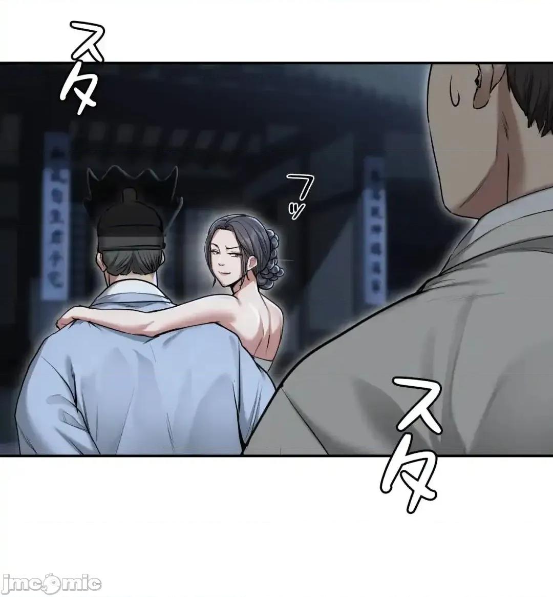 酒幕里的蓮伊～的女人們 酒幕里的蓮伊～賣春的女人們～ 第55页