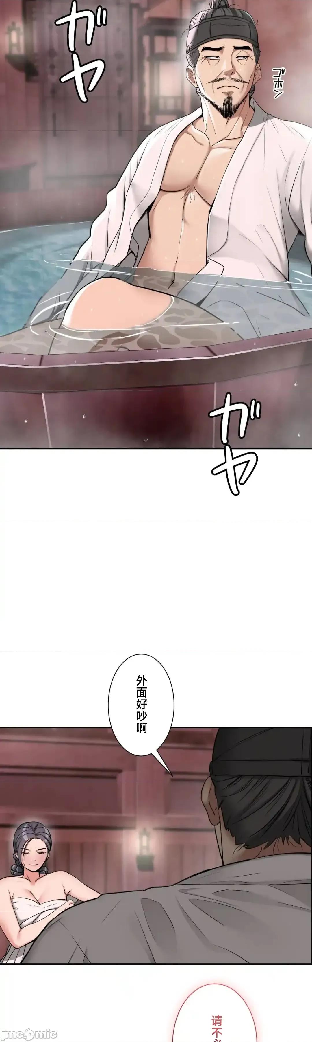 酒幕里的蓮伊～的女人們 酒幕里的蓮伊～賣春的女人們～ 2 第10页