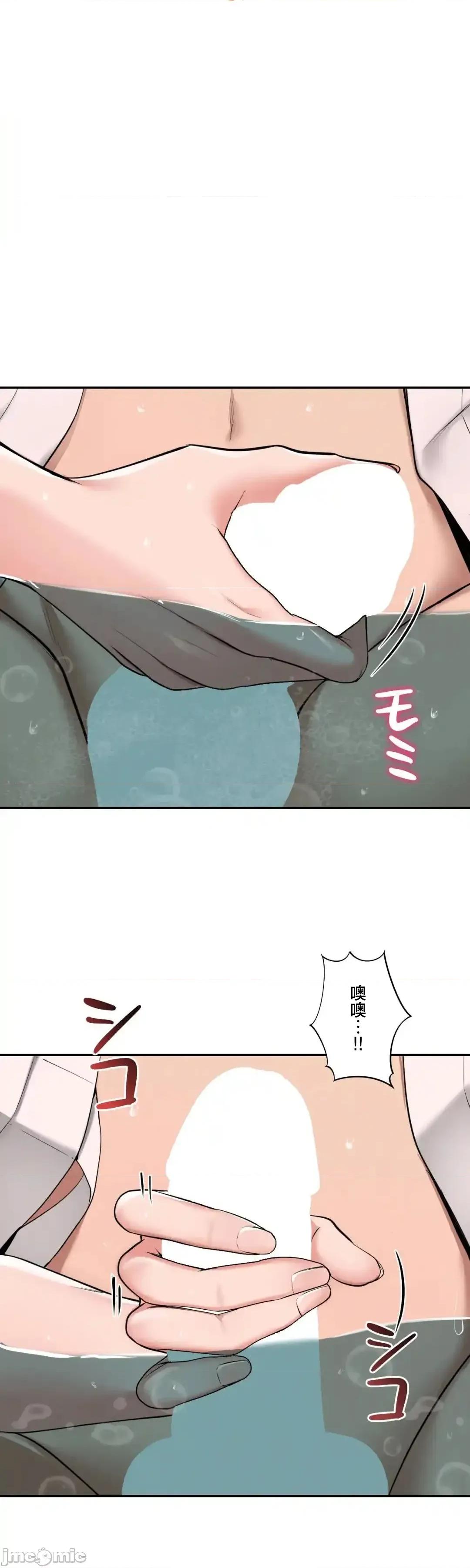 酒幕里的蓮伊～的女人們 酒幕里的蓮伊～賣春的女人們～ 2 第15页