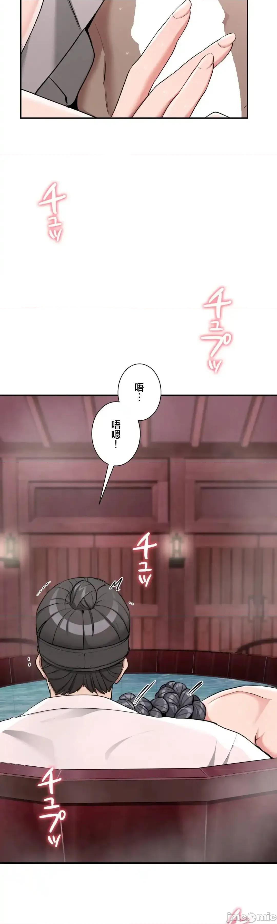 酒幕里的蓮伊～的女人們 酒幕里的蓮伊～賣春的女人們～ 2 第17页
