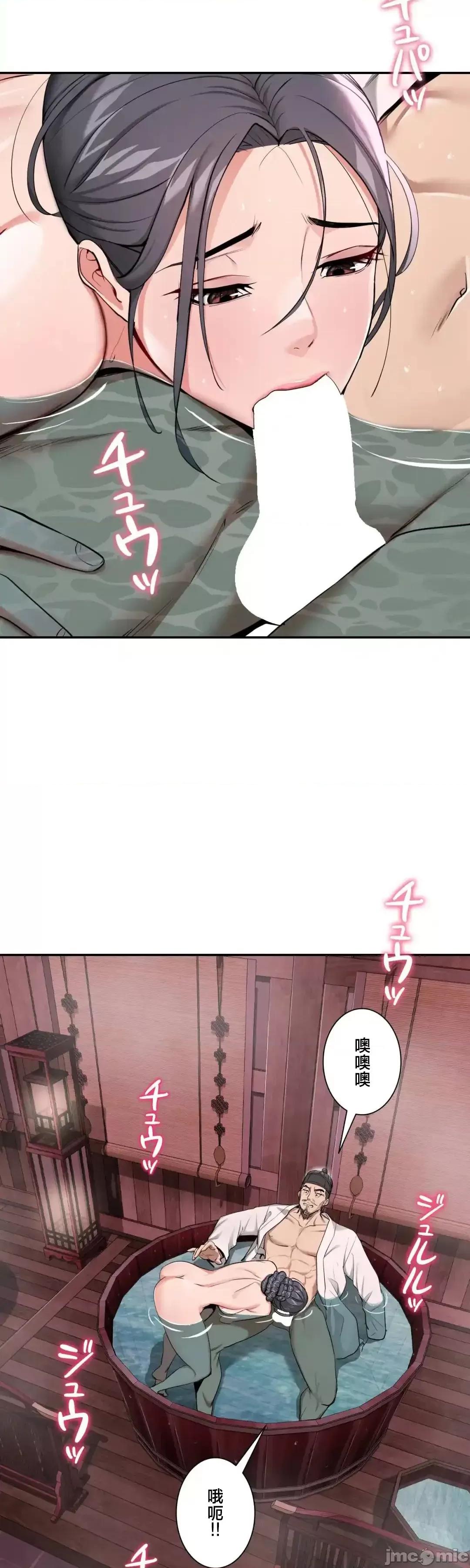 酒幕里的蓮伊～的女人們 酒幕里的蓮伊～賣春的女人們～ 2 第18页