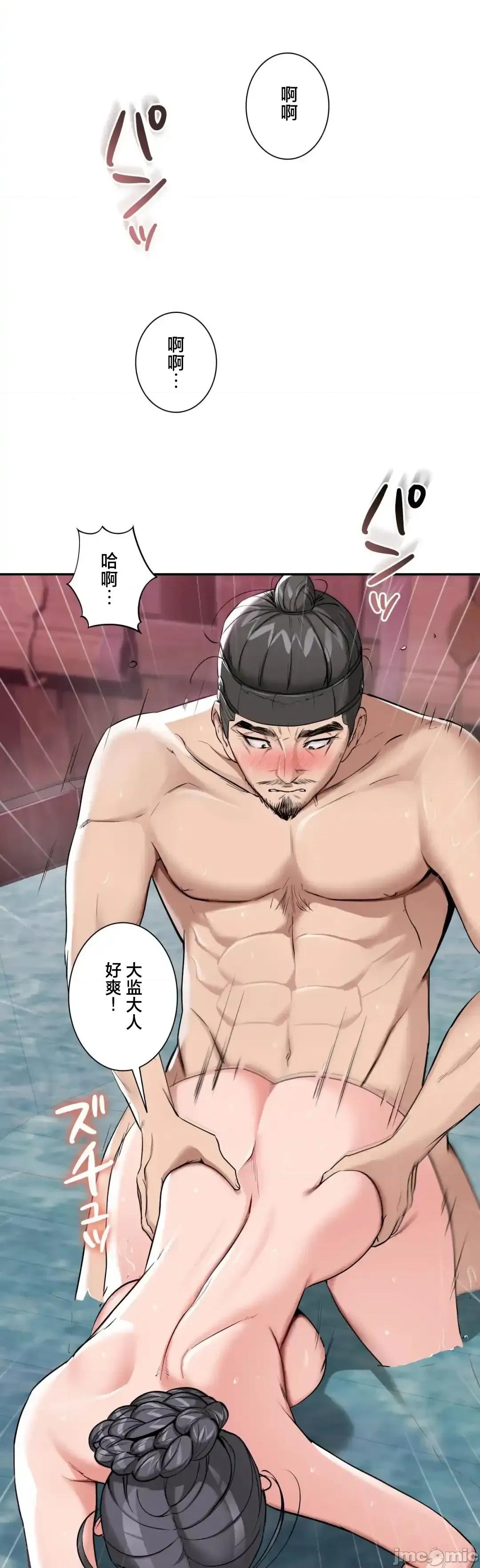 酒幕里的蓮伊～的女人們 酒幕里的蓮伊～賣春的女人們～ 2 第22页