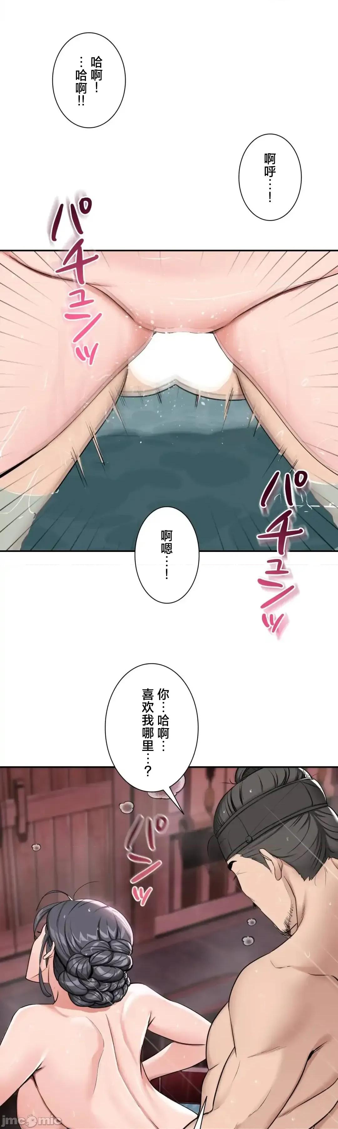 酒幕里的蓮伊～的女人們 酒幕里的蓮伊～賣春的女人們～ 2 第24页