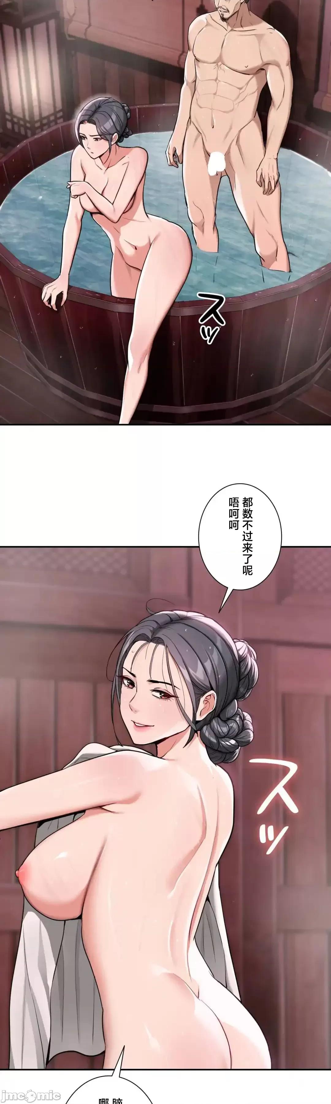 酒幕里的蓮伊～的女人們 酒幕里的蓮伊～賣春的女人們～ 2 第30页