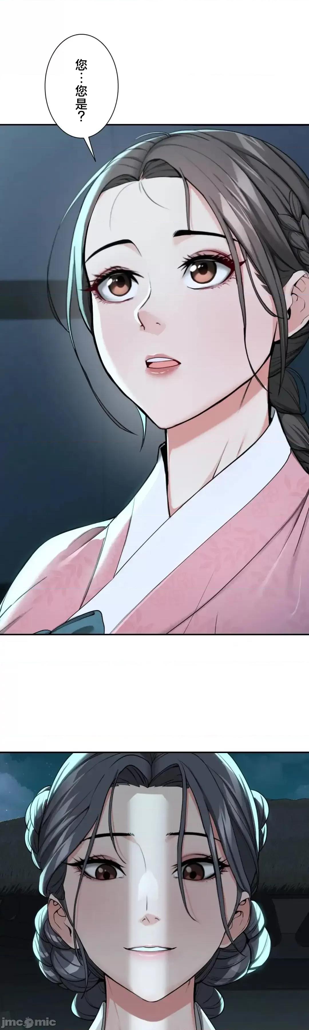 酒幕里的蓮伊～的女人們 酒幕里的蓮伊～賣春的女人們～ 2 第42页