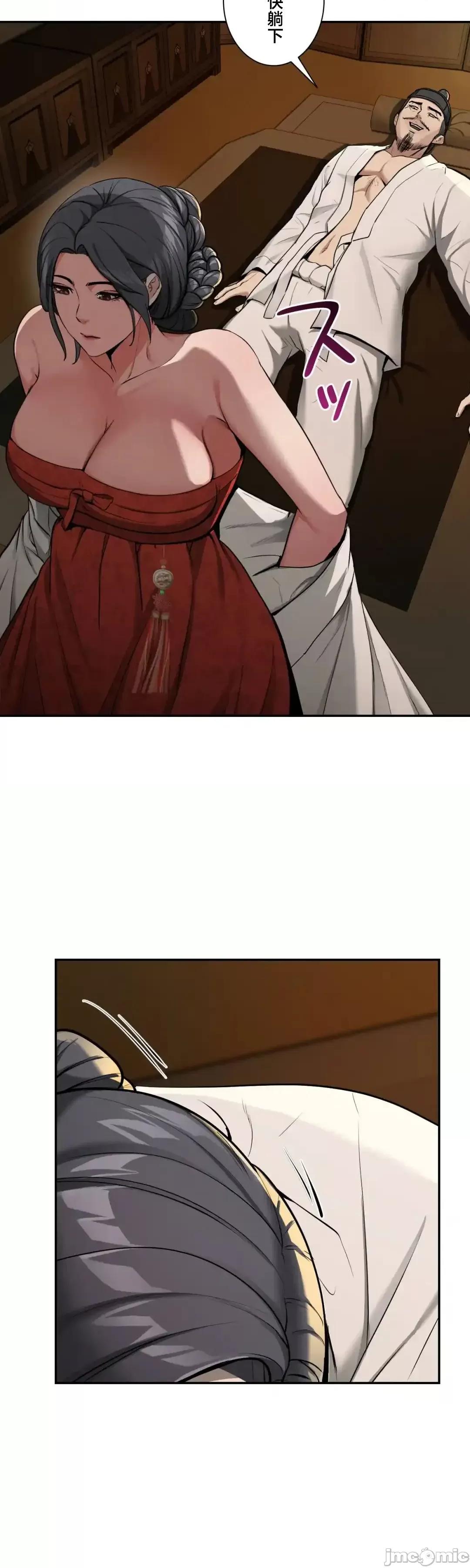 酒幕里的蓮伊～的女人們 酒幕里的蓮伊～賣春的女人們～ 2 第58页